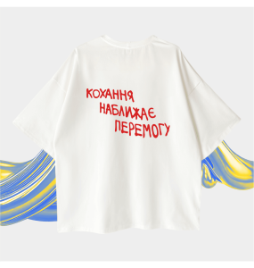 Оверсайз футболка  Кохання наближає перемогу  White