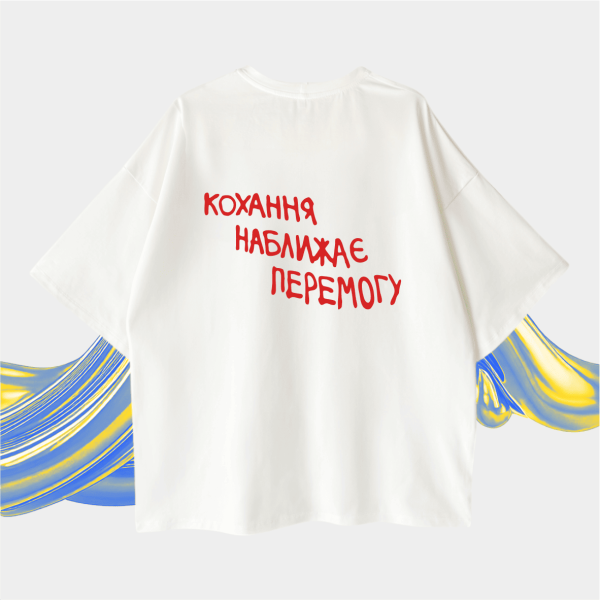 Оверсайз футболка  Кохання наближає перемогу  White