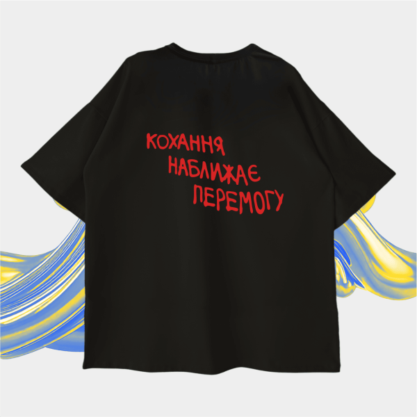 Оверсайз футболка  Кохання наближає перемогу  Black