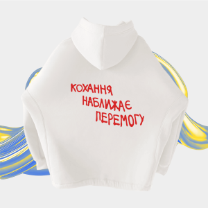 Оверсайз худі  Кохання наближає перемогу  White