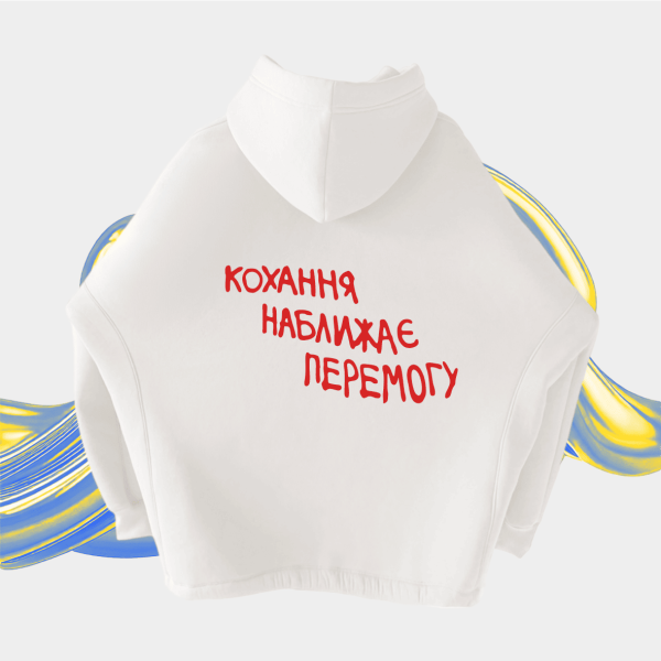 Оверсайз худі  Кохання наближає перемогу  White