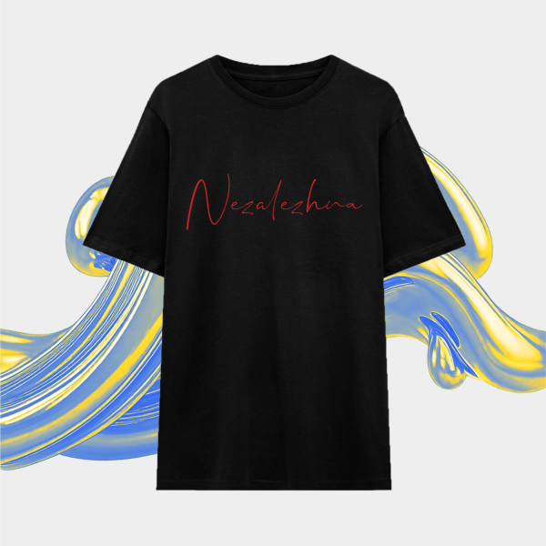 Футболка Незалежна  Black