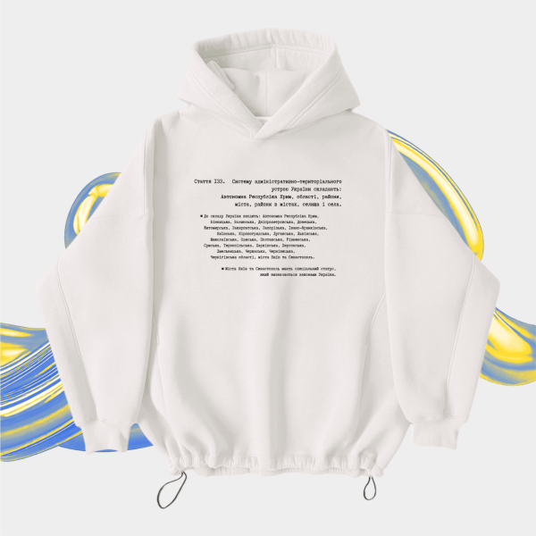 Оверсайз худі  Стаття 133  White