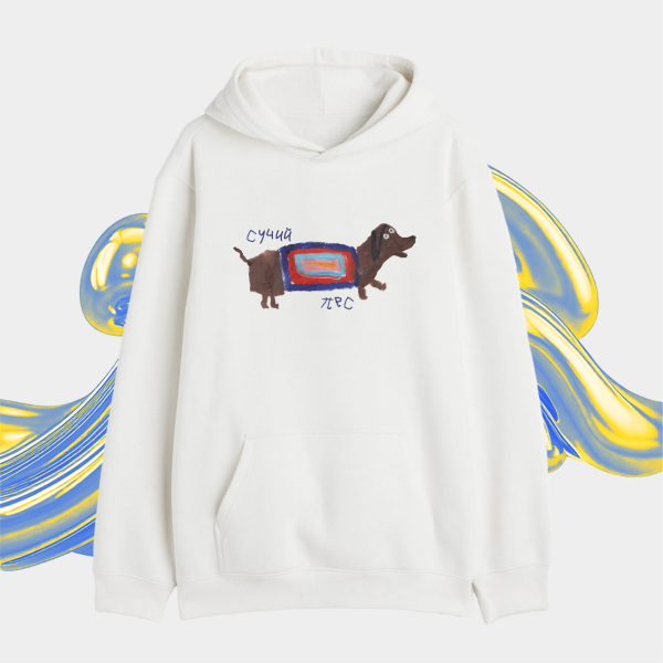 Класичний Худі Сучий пес White