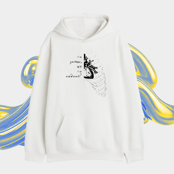 Класичний Худі Ти знаєш, що ти людина White