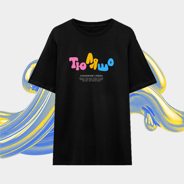Футболка Тю Ля Шо Black