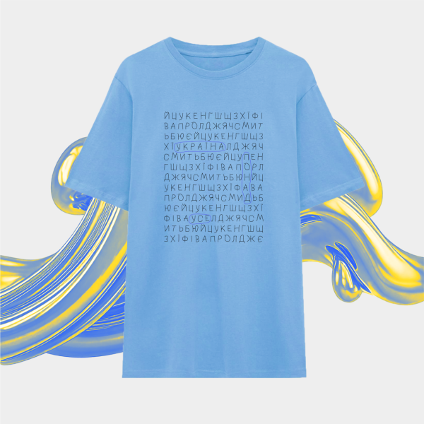 Футболка Україна понад усе  Light Blue
